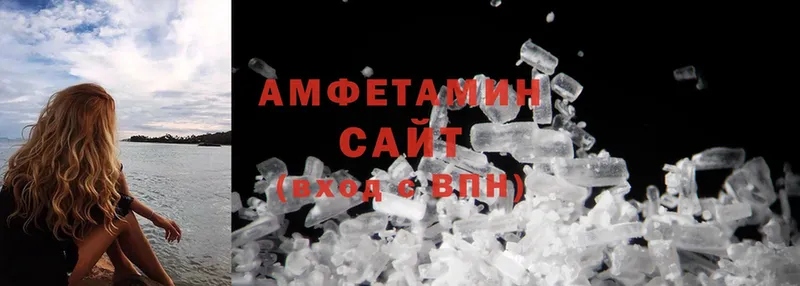 Amphetamine 97%  МЕГА рабочий сайт  Ульяновск 