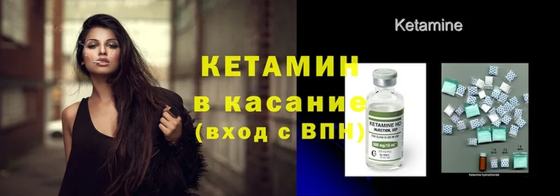 КЕТАМИН ketamine  цена наркотик  Ульяновск 