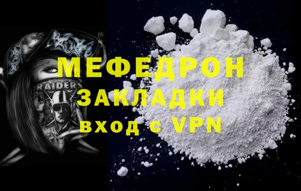 меф VHQ Верхний Тагил