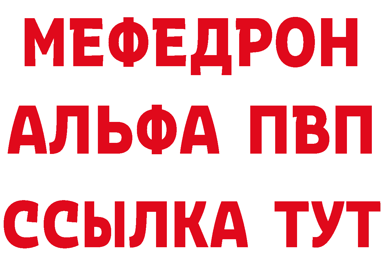 ГЕРОИН хмурый сайт маркетплейс hydra Ульяновск